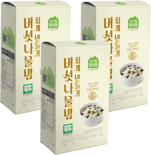 홈스랑 버섯나물밥 쉽게만들기, 45g, 3개