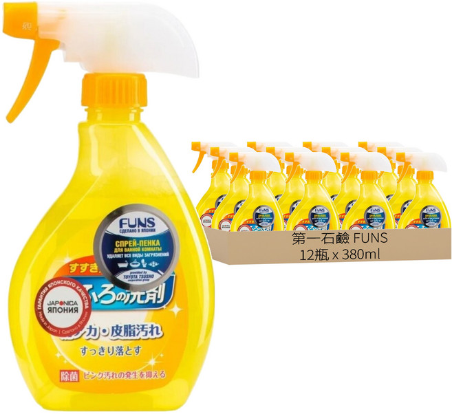 第一石鹼 FUNS 浴室清潔劑 香橙薄荷, 12瓶, 380ml