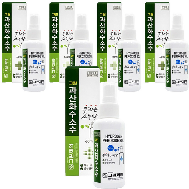 그린제약 뿌리는 소독약 과산화수소수, 5개