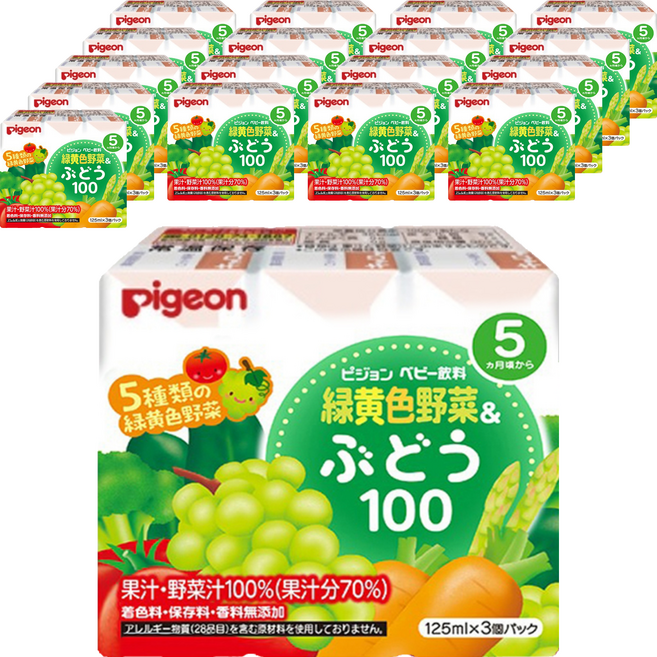 Pigeon 貝親 黃綠色蔬菜葡萄飲料, 125ml, 18個