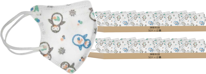 淨新科技 醫療口罩 超幼幼 3D 細耳 9.5 x 8.5cm, 企鵝, 50片, 2盒