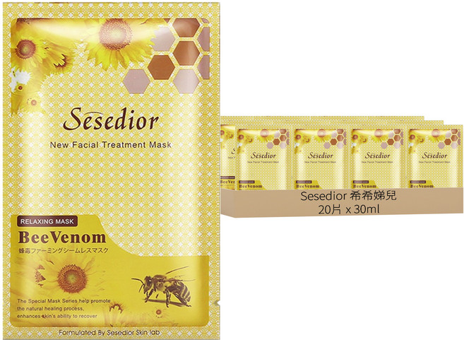 Sesedior 希希娣兒 台灣公司貨 蜂毒胜肽煥顏緊緻面膜 30ml, 20片, 1盒