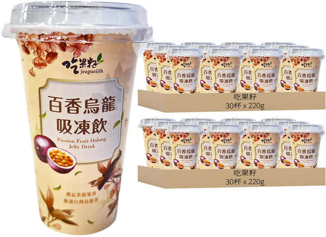 吃果籽 吸凍飲 百香烏龍茶 3個, 220g, 60杯