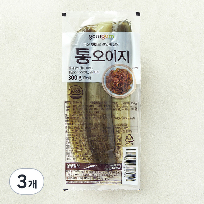곰곰 통 오이지, 300g, 3개