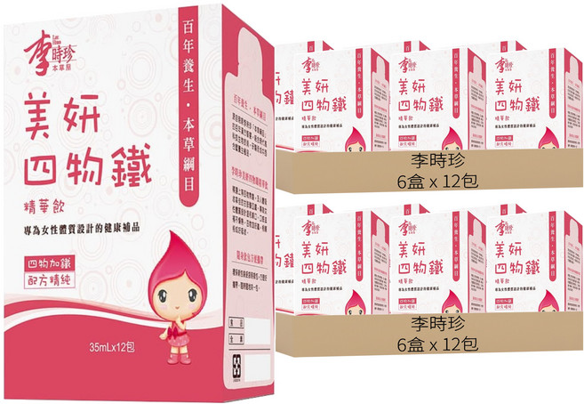 李時珍 美妍四物鐵精華飲, 12包, 35ml, 12盒