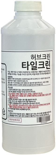 허브크린 타일크린, 1L, 1개