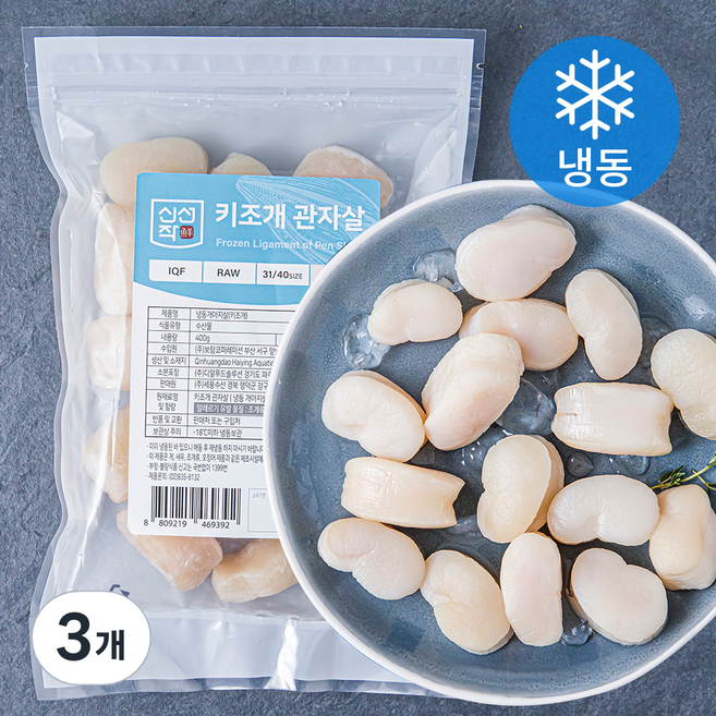 신선작 키조개 관자살 31/40 (냉동), 400g, 3개