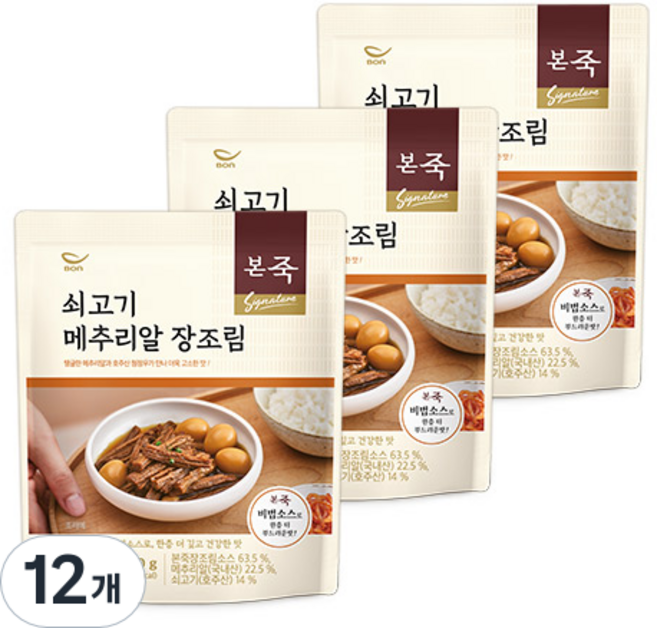 본죽 쇠고기 메추리알 장조림, 120g, 12개