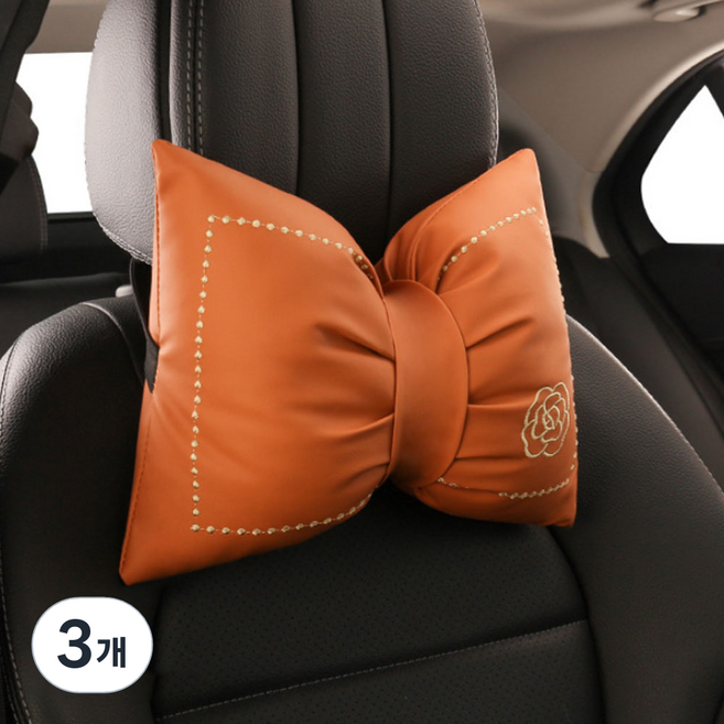 크로니클 전체 차량용 리본 목쿠션, 카멜, 3개