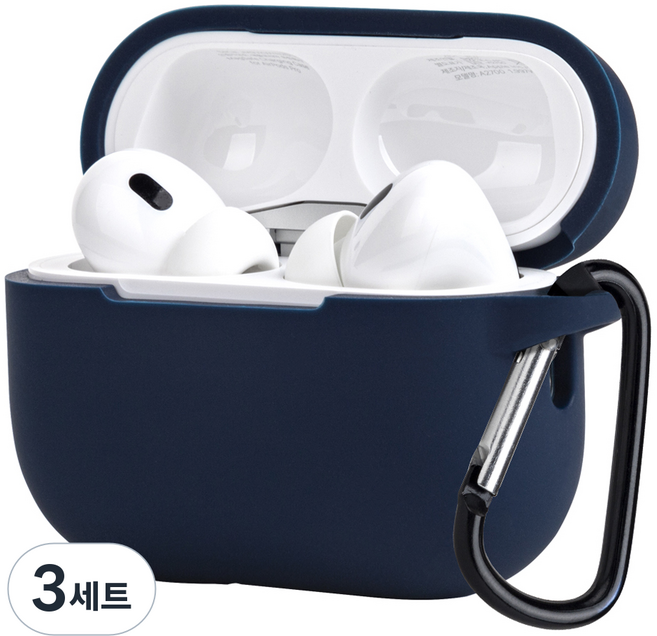 아이몰 컬러 실리콘 일체형 케이스 +카리비너 키링, 에어팟 프로 2, 네이비, 3세트