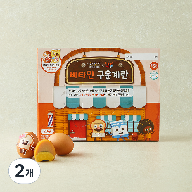 가농 브래드 이발소 비타민 구운계란 800g, 2개, 20구