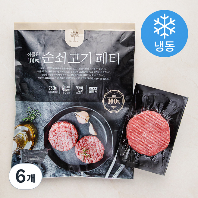 이플원 100% 순쇠고기 패티 (냉동), 750g, 6개