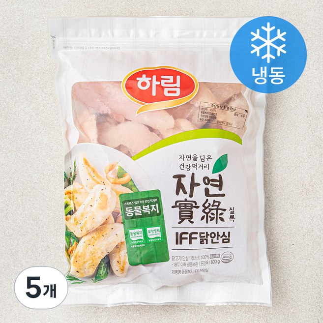하림 자연실록 동물복지 인증 IFF 닭안심 (냉동), 800g, 5개
