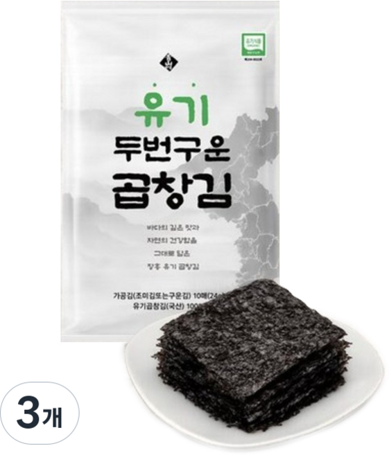 청산에 유기 두번구운 곱창김 10p, 24g, 3개