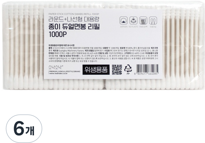 소낙소낙 라운드 나선형 대용량 종이 듀얼면봉 리필, 6개, 1000개입