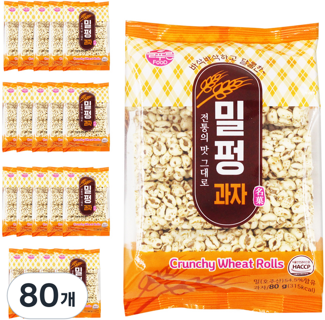 늘푸른 밀펑 과자, 80g, 80개