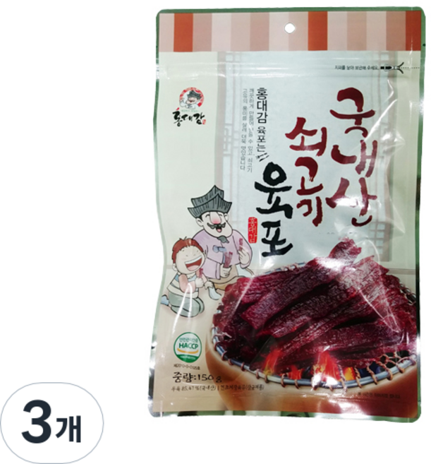 홍대감 쇠고기 육포, 150g, 3개