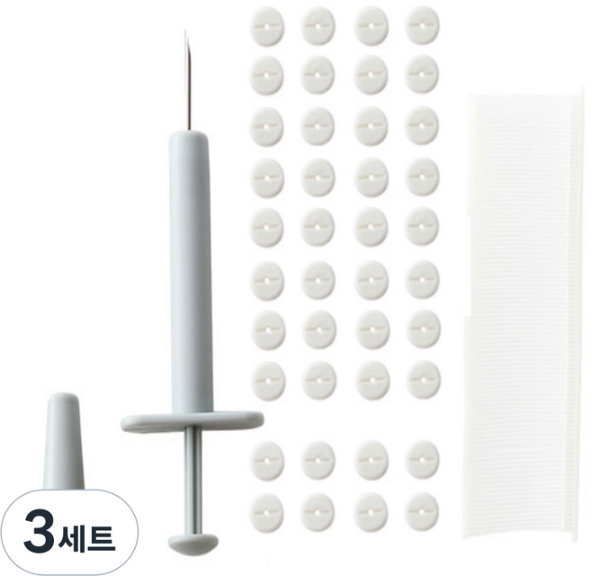 주사기 고정클립 니들 12 x 4.7cm + 고정단추 1.2cm 96개 + 고정핀 1.8cm 2.7cm 1600개 세트, 화이트, 3세트