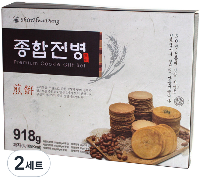 신화당 종합 전병 세트 918g, 2세트, 전병 6종