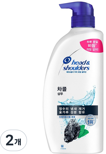head&shoulders 海倫仙度絲 炭洗髮精, 800ml, 2個