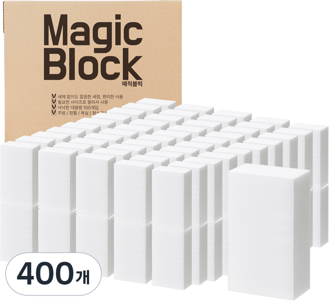 아브카 매직블럭, 400개