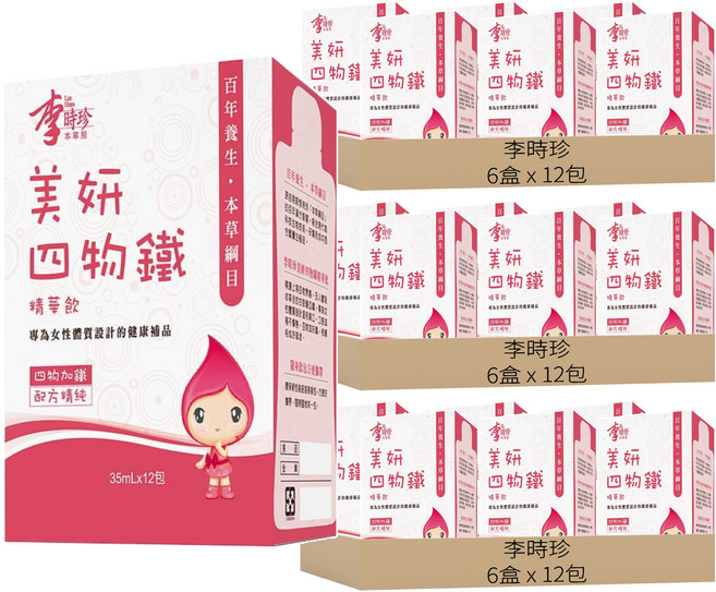 李時珍 美妍四物鐵精華飲, 12包, 35ml, 18盒