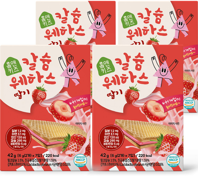 홈앤키즈 칼슘웨하스, 딸기맛, 42g, 4개