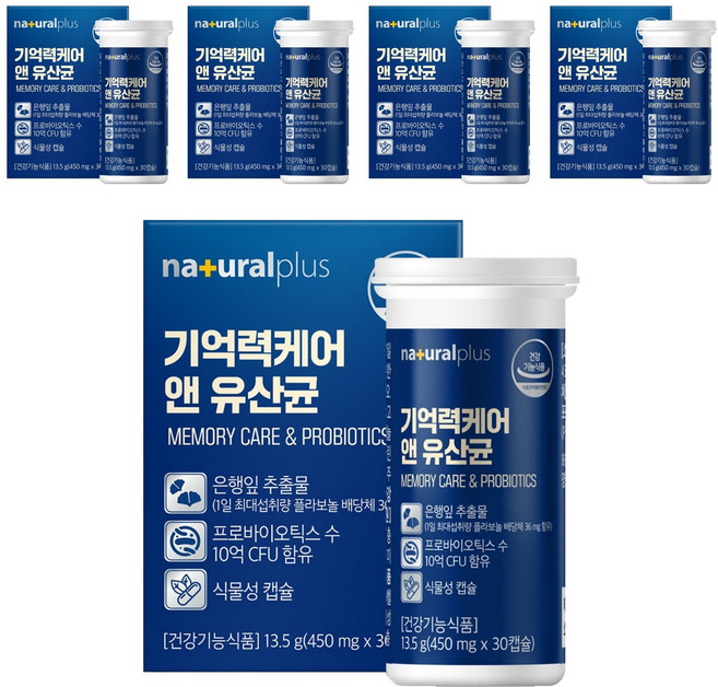 내츄럴플러스 기억력케어 앤 유산균 13.5g, 30정, 5개