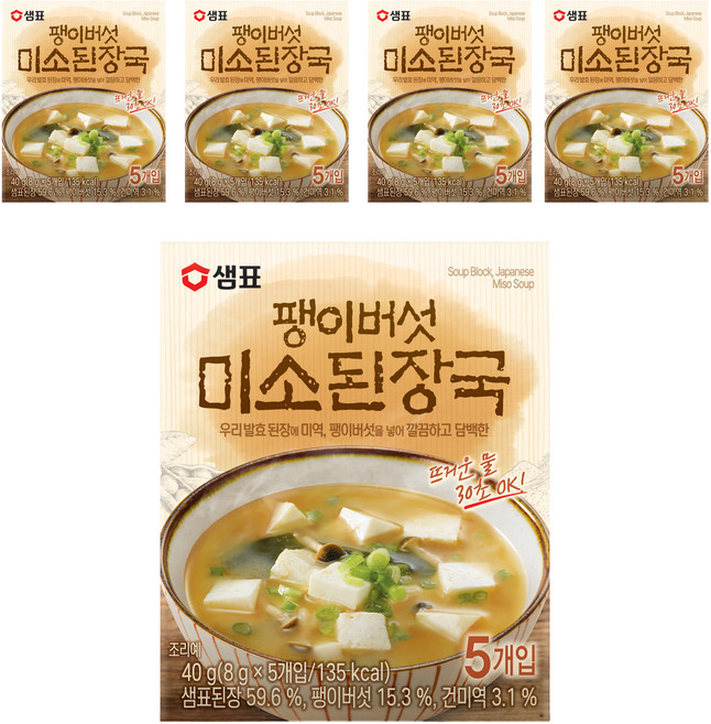 샘표 팽이버섯 미소된장국 5개입, 40g, 5개