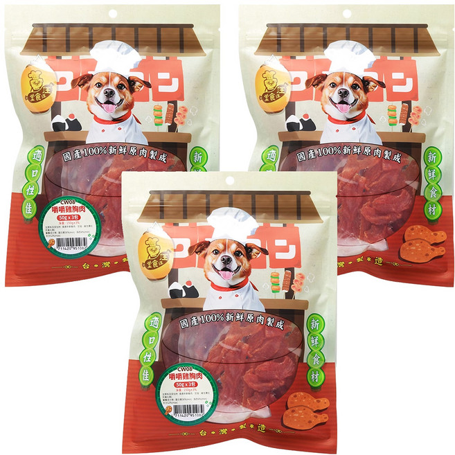 汪汪食堂 犬零食 嚼嚼雞胸肉 國產100%新鮮原肉製成, 150g, 3包
