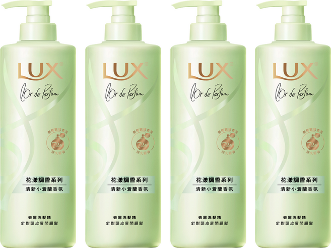 LUX 麗仕 淨澈去屑洗髮精 花樣調香系列 清新法式小蒼蘭香氛, 470g, 4瓶