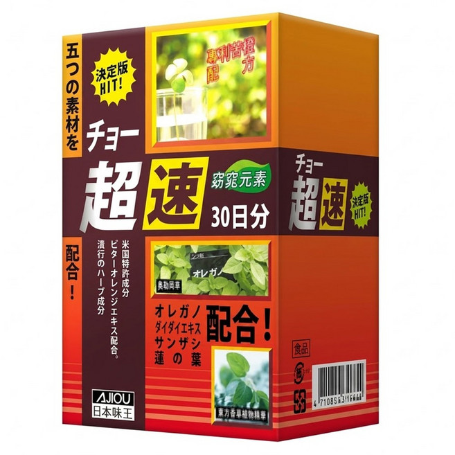 AJIOU 日本味王 窈窕元素膠囊, 90顆, 600mg, 1盒