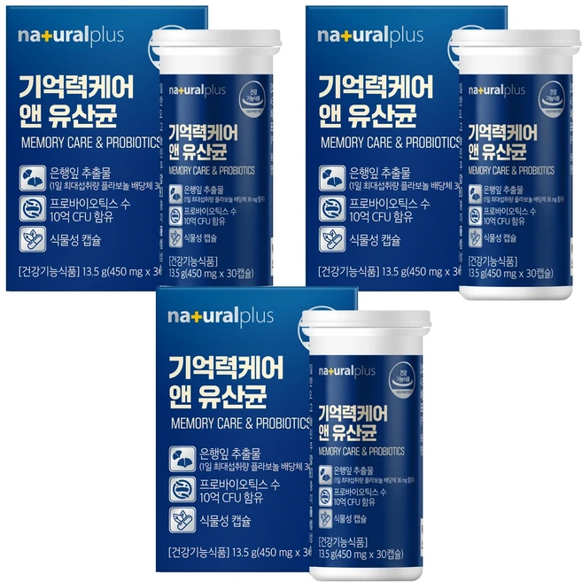 내츄럴플러스 기억력케어 앤 유산균 13.5g, 30정, 3개 - 쿠팡