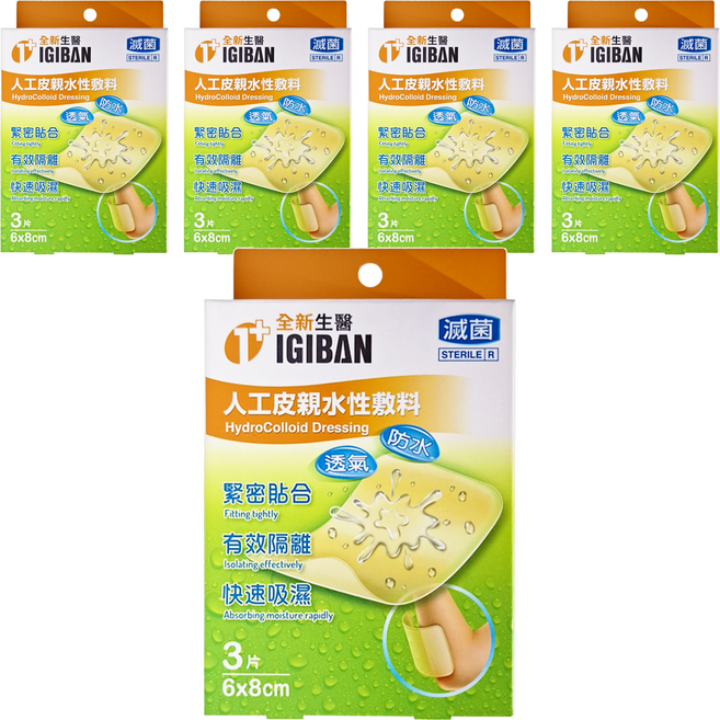 全新生醫 IGIBAN 全新一級絆 人工皮親水性膚料 3片, 5盒
