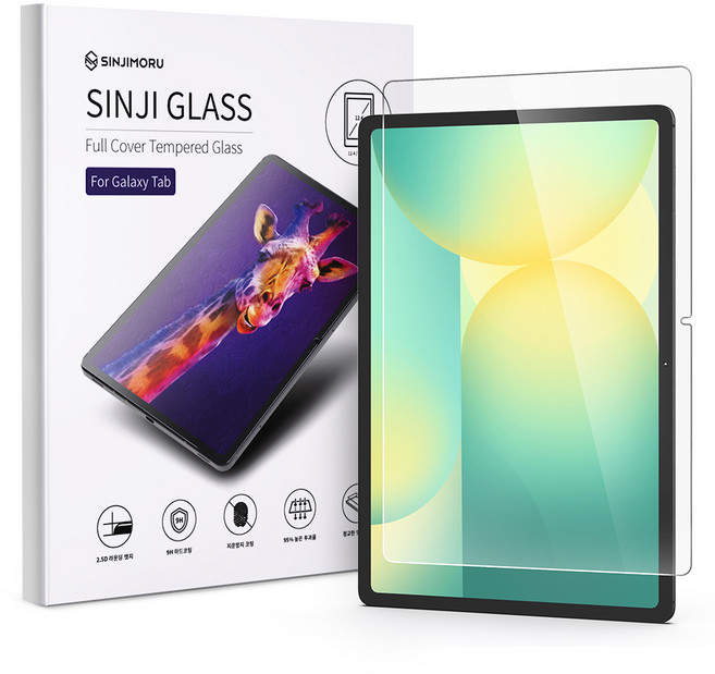 신지모루 풀커버 9H 고경도 강화유리 액정보호필름 세트, 1세트