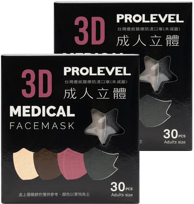 PROLEVEL 台灣優紙 3D成人立體細繩口罩 第三代 適合小臉成人 100g, 黑色, 30片, 2盒