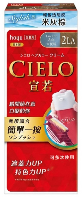 CIELO 宣若 EX 染髮霜 簡單一按 白髮用, 2LA 米灰棕, 1盒