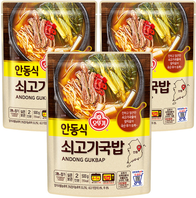 오뚜기 안동식 쇠고기국밥, 500g, 3개