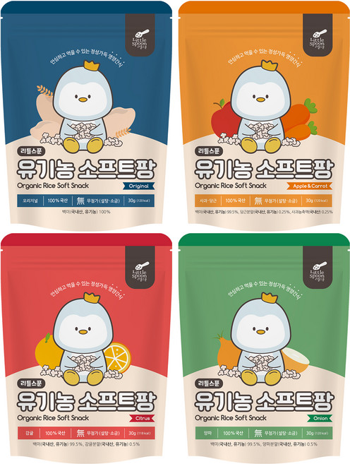 리틀스푼 유기농 소프트팡 4종, 백미+ 양파 + 사과당근 + 감귤, 30g, 1세트