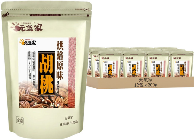 元氣家 烘焙原味胡桃, 200g, 12包