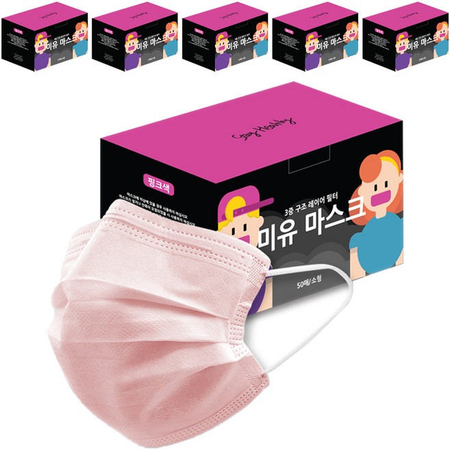 미유 3중필터 일회용 마스크 소형 어린이용, 50개입, 6개, 핑크