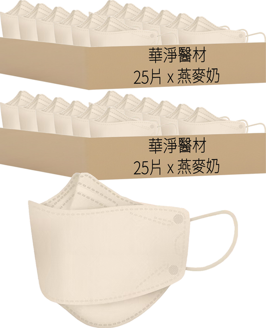 華淨醫材 醫用口罩4D成人立體, 燕麥奶, 25片, 2盒