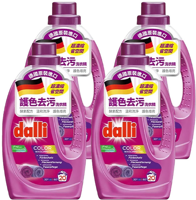dalli 達麗 紫色洗衣精, 2.75L, 4桶