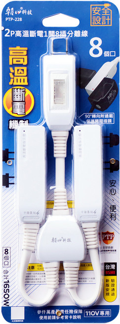朝日電工 高溫斷電1開8插分離線, 白色, 1條
