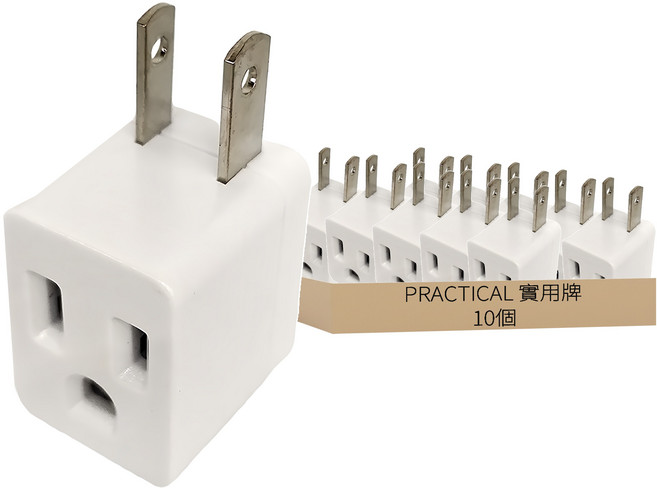 PRACTICAL 實用牌 向右L型變向3轉2插頭 S327, 5.3cm, 白色, 10個