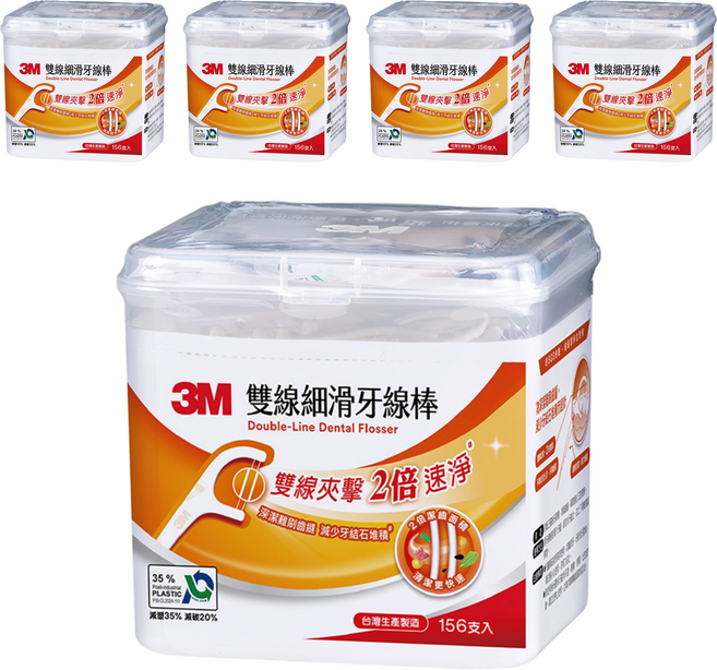3M 雙線細滑牙線棒 ECO新版, 5盒, 156支, 9.2cm