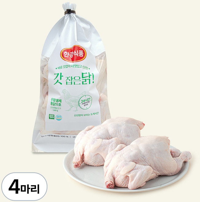 무항생제 인증 갓잡은 통닭 11호 (냉장) 1.051kg 2개, 4개