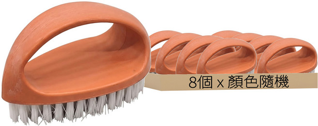 蛋形洗衣洗鞋刷 8個, 顏色隨機, 1組