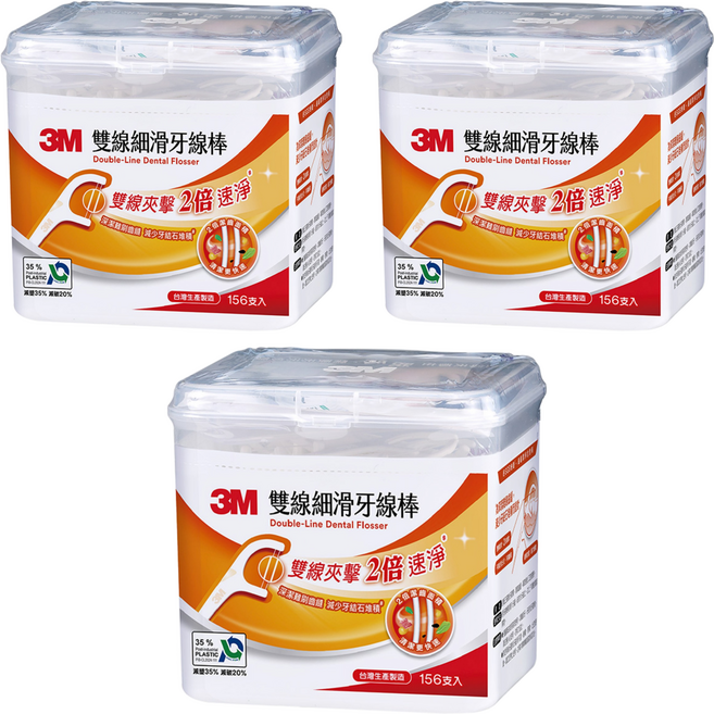 3M 雙線細滑牙線棒 ECO新版, 3盒, 156支, 9.2cm