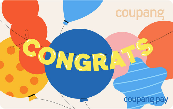 쿠팡·쿠팡이츠 기프트카드, 축하